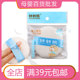 婴儿爽身粉扑 柔软丝带粉扑 宝宝柔粉扑 新款 哆拉哆布