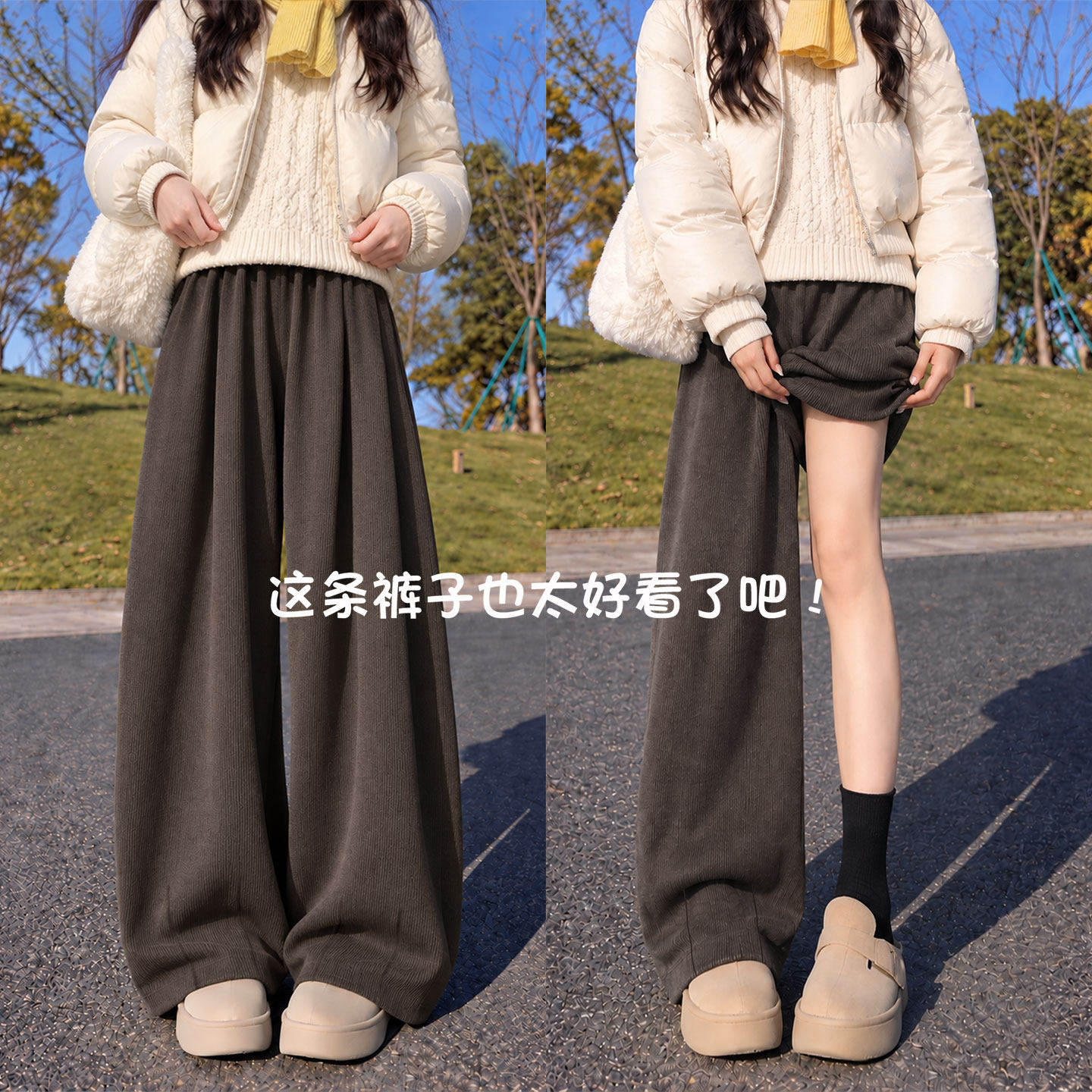 咖色灯芯绒裤子女2026新款秋冬加绒加厚休闲松弛感穿搭宽松阔腿裤