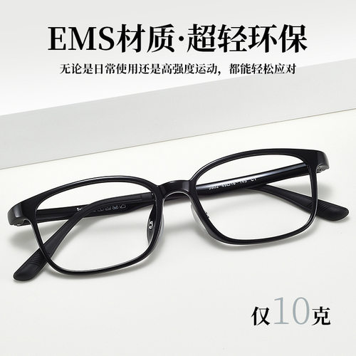 时尚新款TR90眼镜框架男女方框简