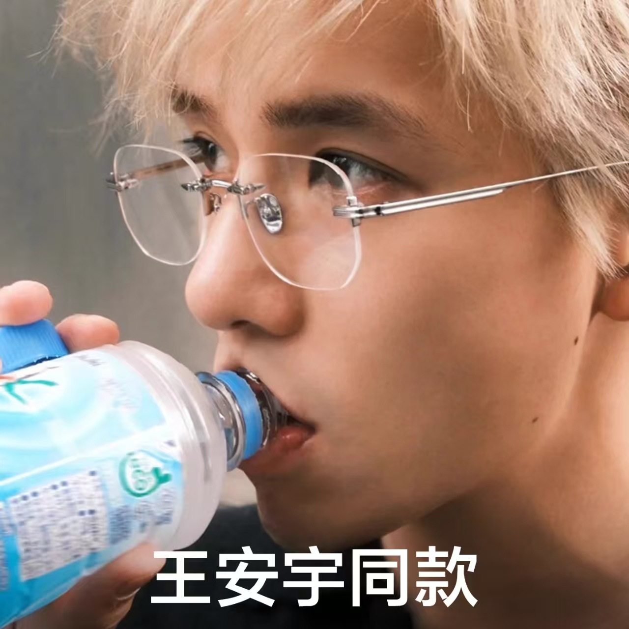 百世芬圆脸超轻纯钛眼防蓝光镜