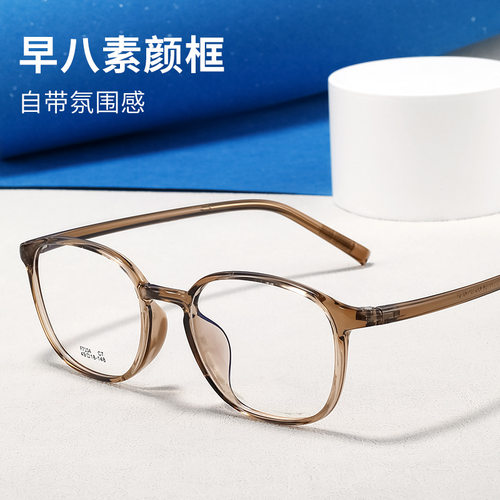 百世芬圆脸百世芬F71防蓝光镜