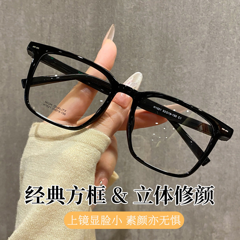 百世芬圆脸超轻TR90素防蓝光镜