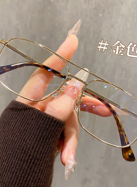 百世芬30905Y超轻纯钛飞行员双梁眼镜框金丝眼镜男防蓝光眼镜