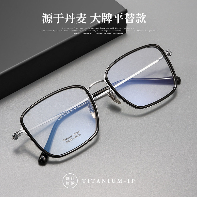 百世芬圆脸百世芬280防蓝光镜