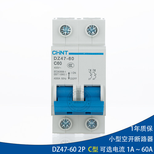 正泰空气开关双级c型2P小型