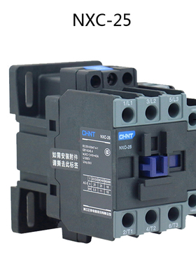 正泰昆仑交流接触器NXC-25代替CJX2-2510 220V380V24V1开1闭25A
