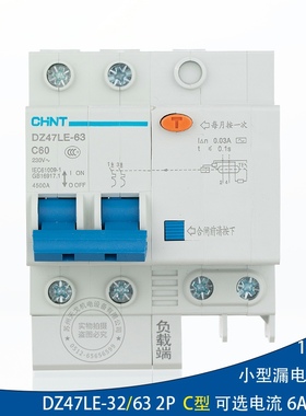 正泰漏电断路器DZ47LE 2P C型 16a32A40a60A家用漏保小型漏电开关