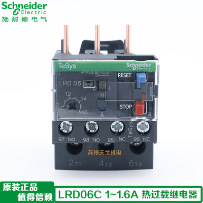 施耐德热过载继电器LRD06C
