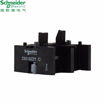施耐德 XB2B按钮开关系列附件22mm 自锁模块ZB2-BZ21C ZB2BZ21C