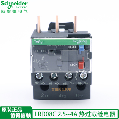 施耐德热过载继电器LRD08C