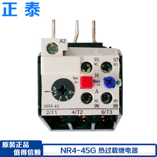 正泰热过载继电器NR4(JRS2)-45G