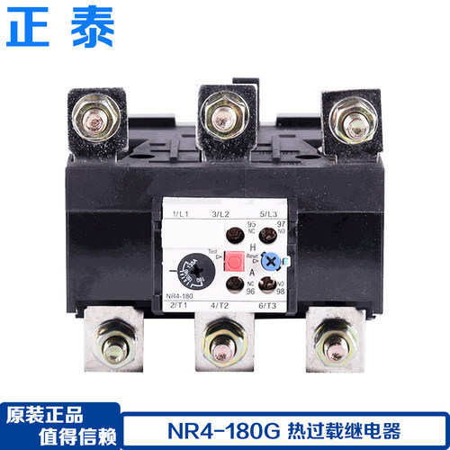 正泰热过载继电器NR4-180G150A