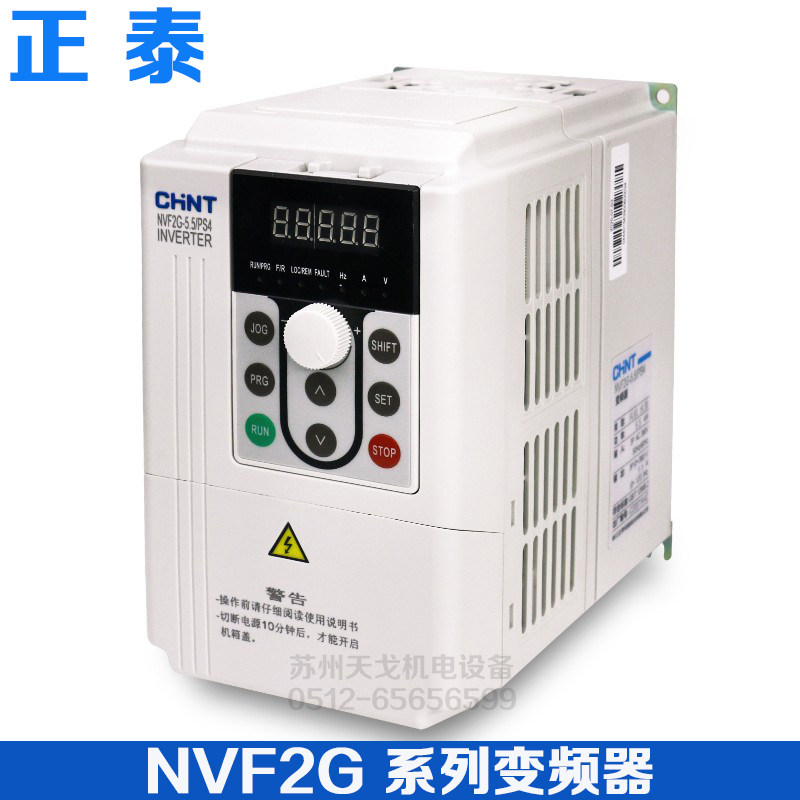 正泰NVF2G变频器通用型图片