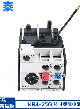 正泰NR4(JRS2)-25G 17-25A热过载继电器10A 16A 20A 配CJX1接触器