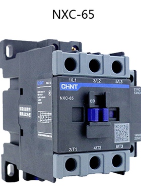 正泰昆仑交流接触器 NXC-65 65A110V220V380V AC24V36V CJX2-6511