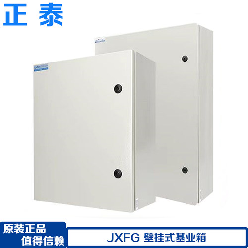 正泰基业箱JXFG配电箱明装3040