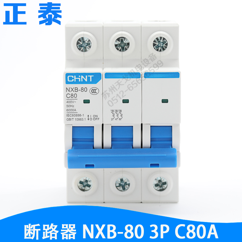 正泰空气开关NXB-803PC80A