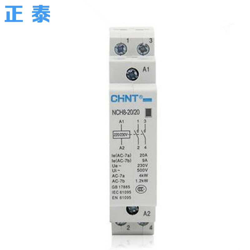 正泰家用接触器酒店2空调常开