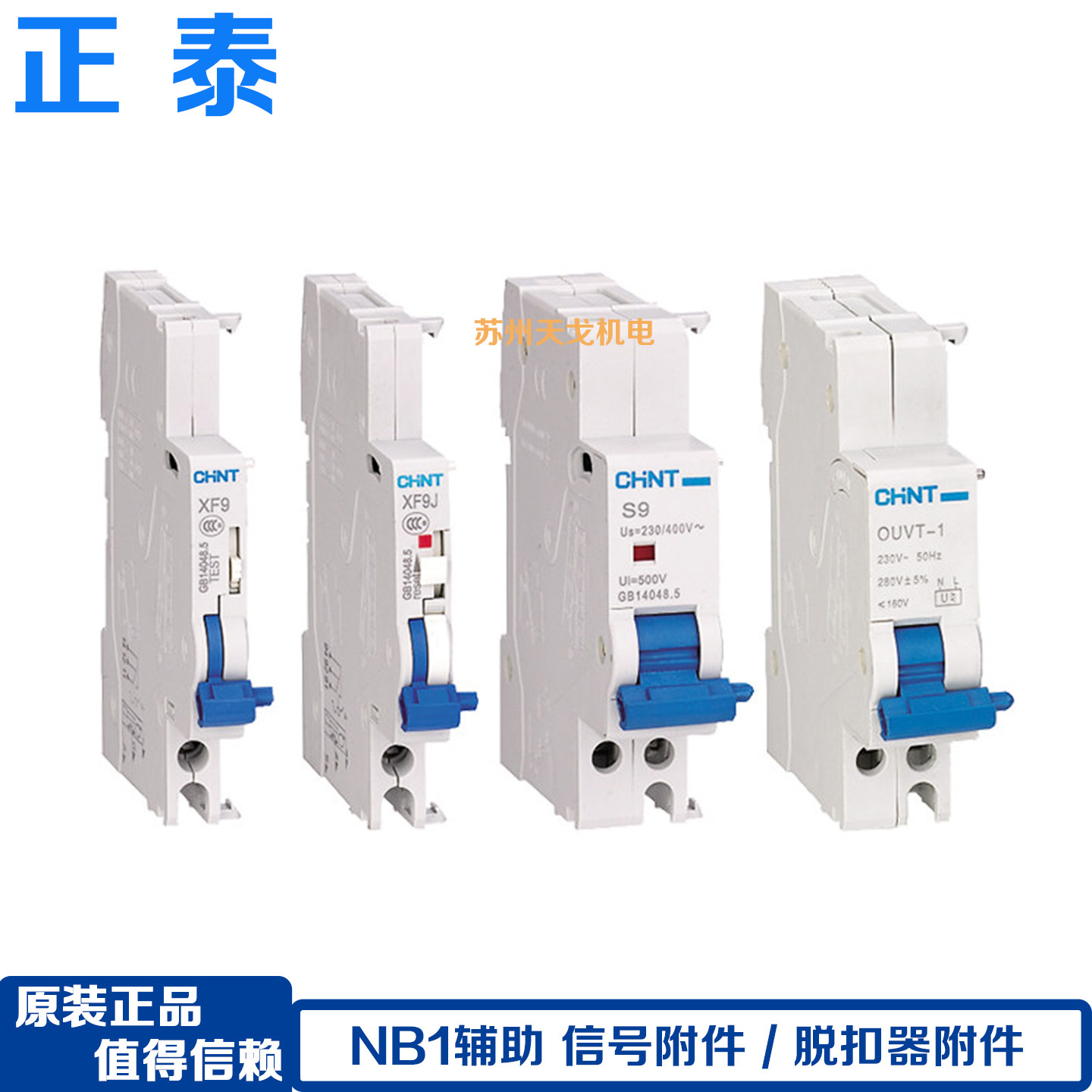 NB1-XF9XF9JV9S9OVTOUVT-1