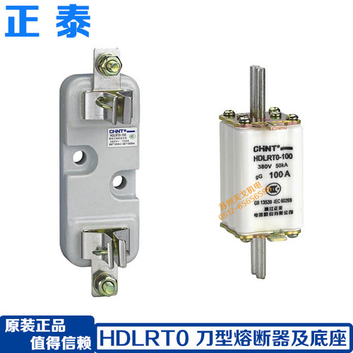 HDLRT0熔断器芯正泰400A600A