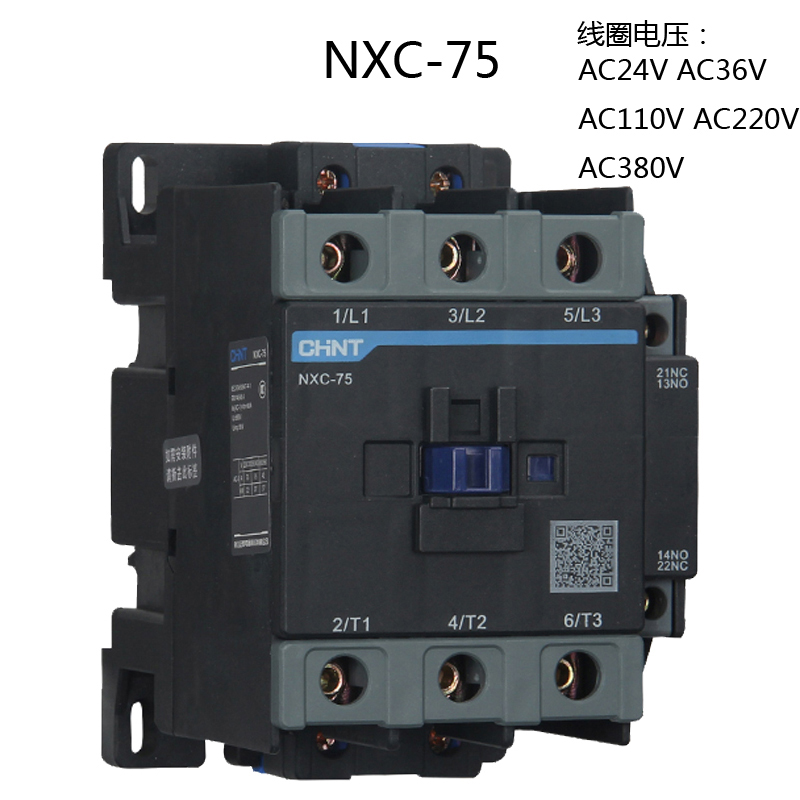 正泰昆仑交流接触器NXC-75/11 220V380V24V 75A 1开1闭代替CJX2