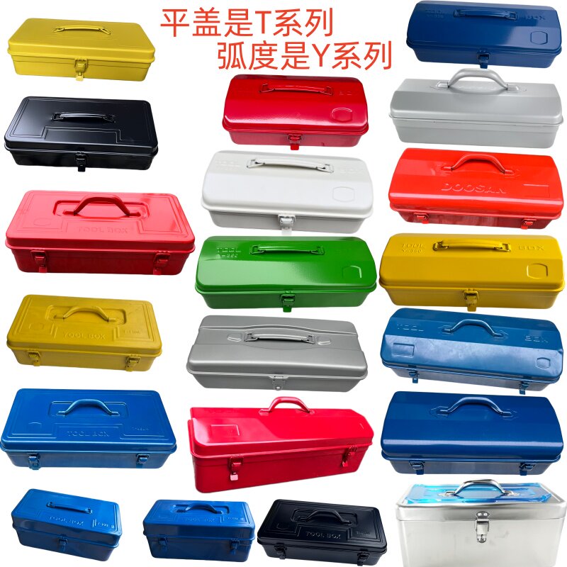 工具箱铁皮箱子维修盒收纳箱百发