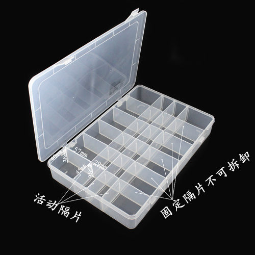 鹏工工具 24格首饰盒元件盒零件盒 IC贴片盒工具箱收纳盒  1201