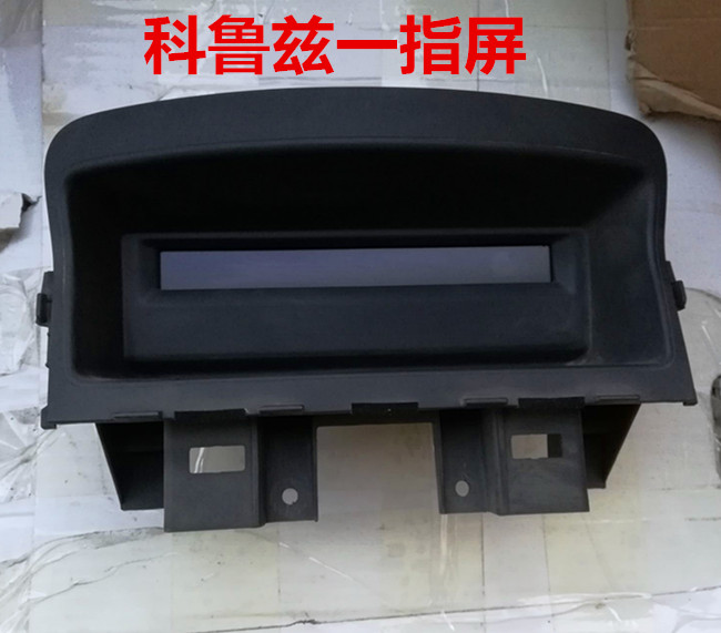 雪弗兰科鲁兹一指屏 科鲁兹CD车载CD机