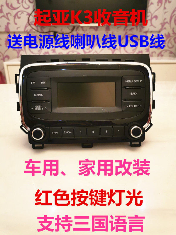 起亚k3拆车红屏家用原装面包车