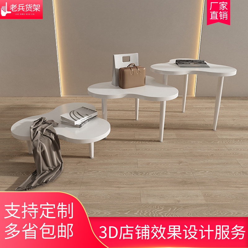 服装店流水台展示台落地简约中岛白色创意高低桌展示柜