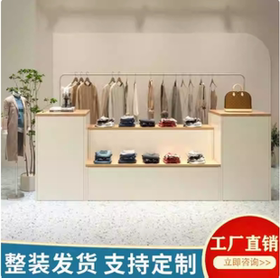 服装店展示架中岛流水台高低柜组合女装店铺陈列货架落地式置物架