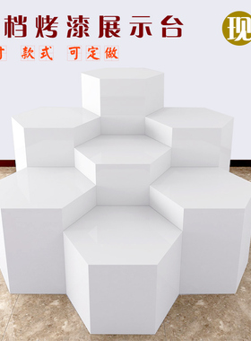 木制烤漆展示柜六边形展示台智能锁净水器展台方形六角发光台定做