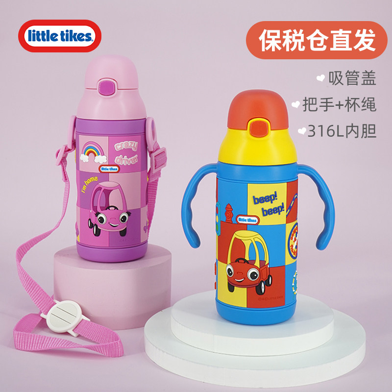 小泰克littletikes儿其它婴童用品