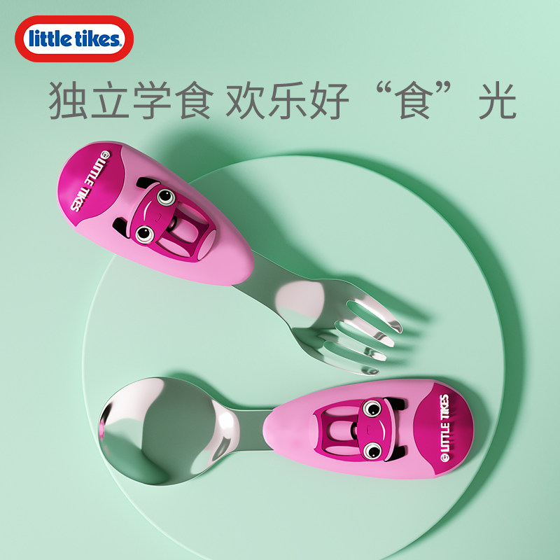 小泰克little tikes儿童餐具