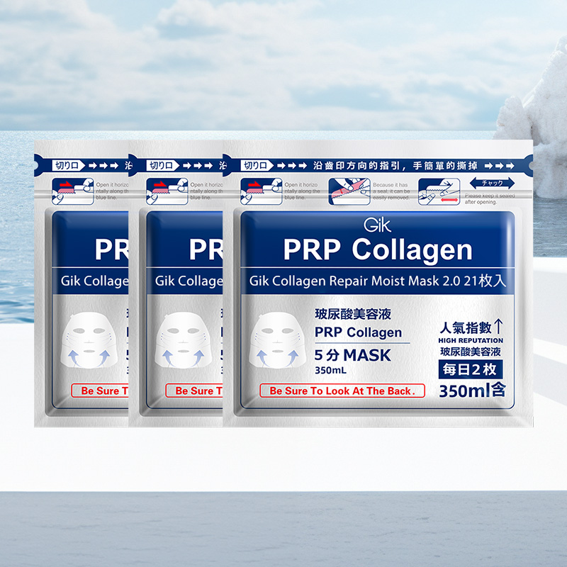 Gik 补水面膜保湿修护贴片女男士熬夜韩国进口正品21片装