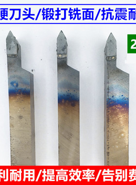 外螺纹焊接车刀20方C120硬质合金YT15/YW2/YG8/YS8车床刀杆手磨刀