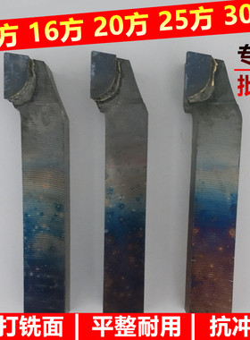 焊接车刀外圆车刀A320A315合金车刀12方16方20方25方30方焊接刀杆