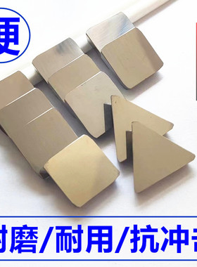 铣刀片4160511株洲硬质合金四方刀片3130511三角刀粒YW2YT15YG8