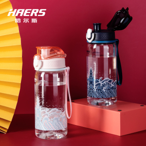 13.8元包邮 哈尔斯故宫文创tritan运动水杯