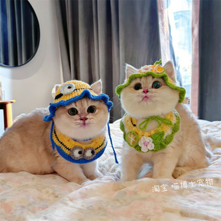 宠物变装项圈口水巾猫咪小花朵帽子蜜蜂围脖套装狗狗青蛙帽子围兜