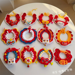 宠物新年项圈大集合猫咪狗狗醒狮口水巾围嘴围兜围巾元宝围脖