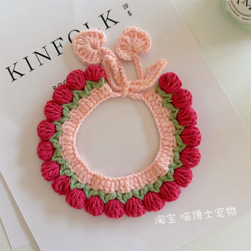 宠物手工编织围脖毛线项圈饰品