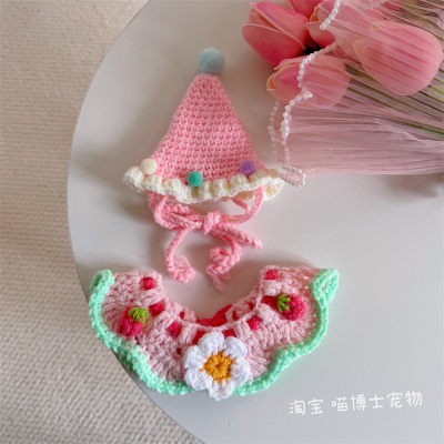 jellycat巴塞罗熊可爱娃衣小熊玩偶帽子围脖着替衣服围兜配饰项圈