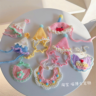 宠物帽猫咪生日帽子可爱节日氛围编织围兜玩偶拍照装饰小型犬围嘴