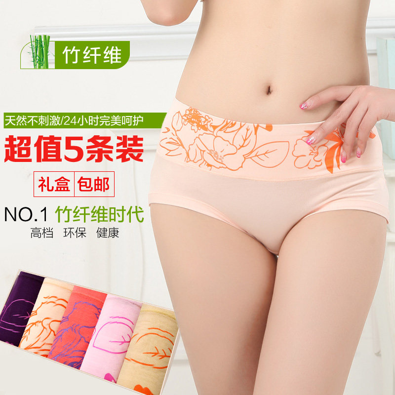 Slip jeunesse A03 en viscose - Ref 644876 Image 1