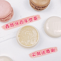 Spanish Suavina Centennial family macarons Lip Balm moisturizes lip wrinkles, moisturizes, and cleft lips.
