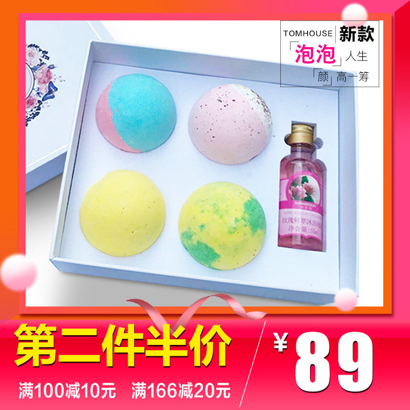 汤浩斯泡澡球泡泡浴超多泡泡成人儿童浴盐精油沐浴球气泡弹浴芭
