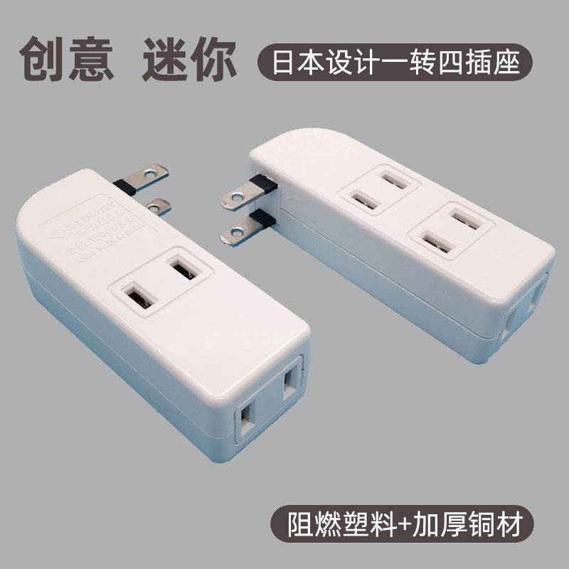 创意迷你插座家用旅行电源插板转换器接线板 JET两脚插头转换器|msdalam kategori elektronik/Electrician, papan pendawaian/plug, Adapter plug - dari Buy2taobao.com untuk memberikan perkhidmatan ejen Taobao profesional membeli