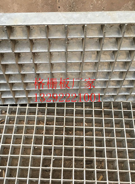 小区车库地沟盖板排水沟盖板雨水篦子镀锌钢格栅雨水沟盖板井盖板