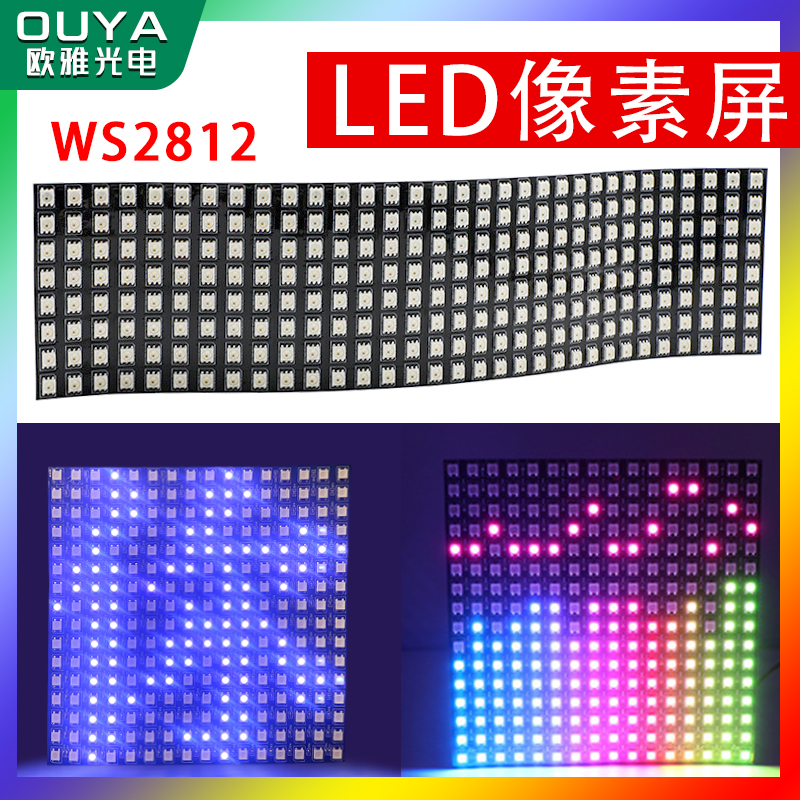 可编程，Arduino，单片机